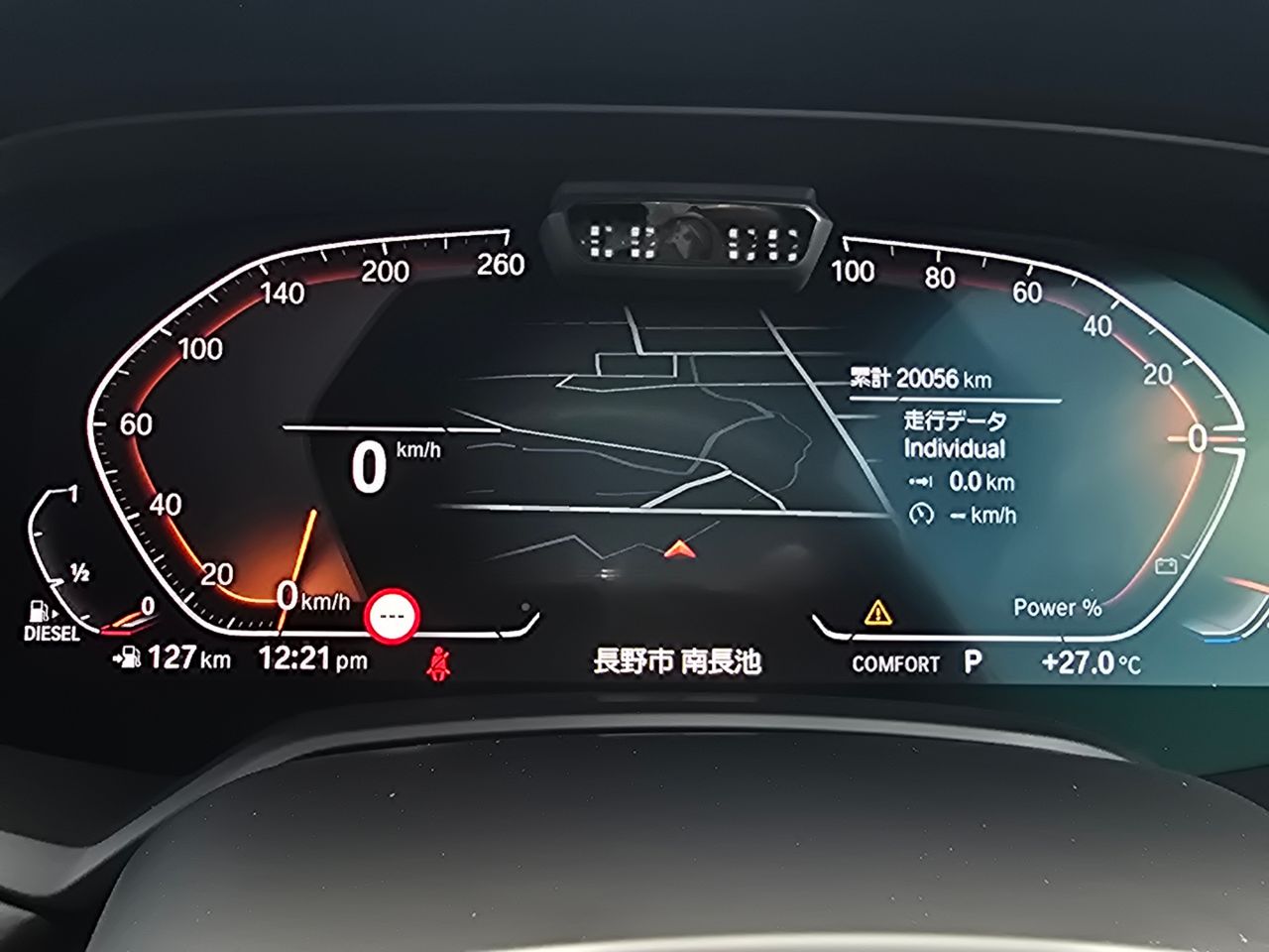 G07 X7 xDrive40d B57 3.0d