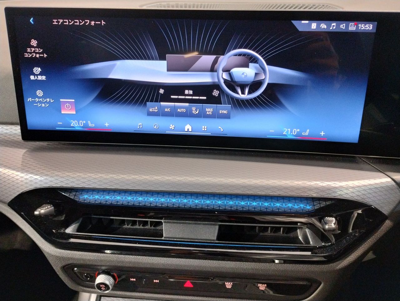 320d xDrive Berline RHD