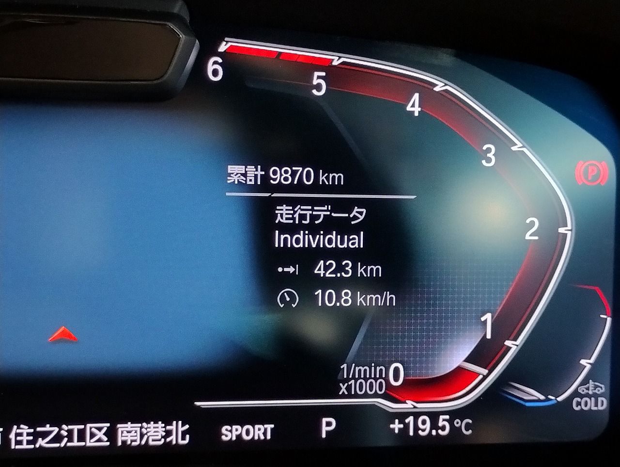 G05 X5 xDrive40d xLine B57 3.0d