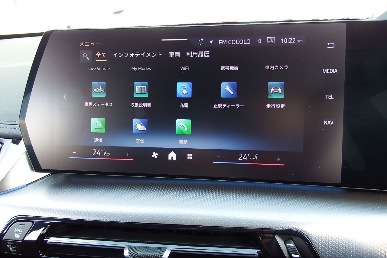 U11 iX1 xDrive30