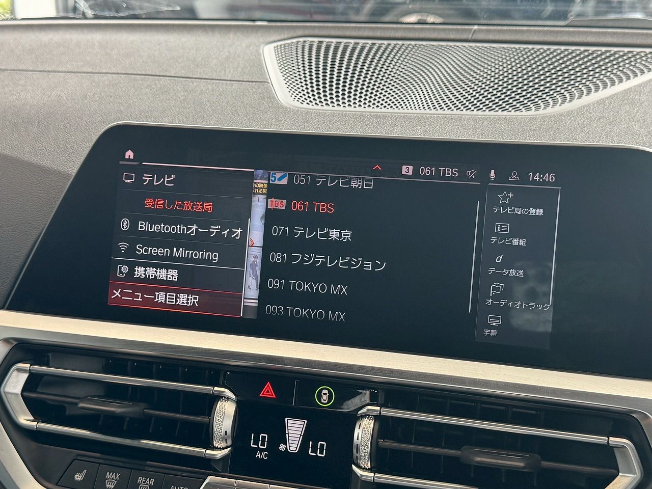 G21 M340i xDrive RHD
