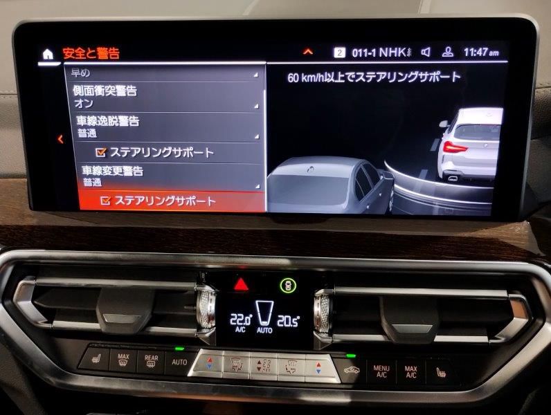 G01 X3 xDrive20d RHD ZA LCI