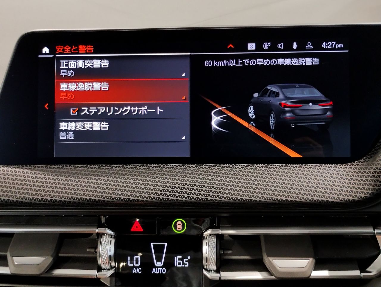 F44 218i Gran Coupe B38 1.5i