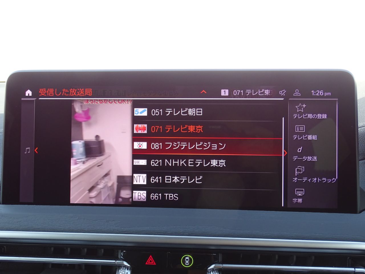 G01 X3 xDrive20d RHD ZA LCI