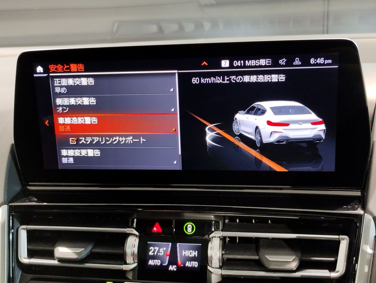G16 840d xDrive Gran Coupe B57 3.0d