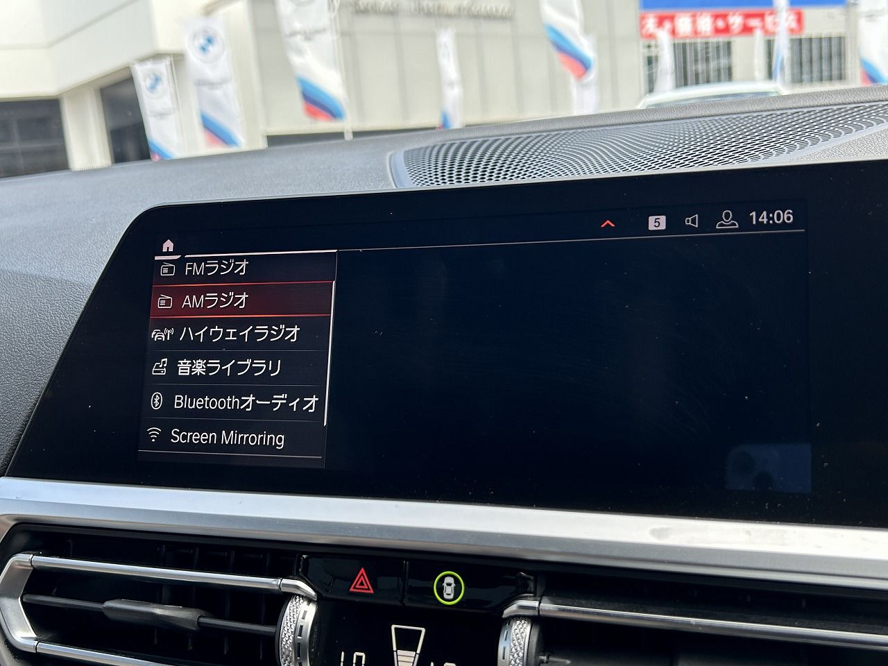 G20 320i Saloon RHD TU