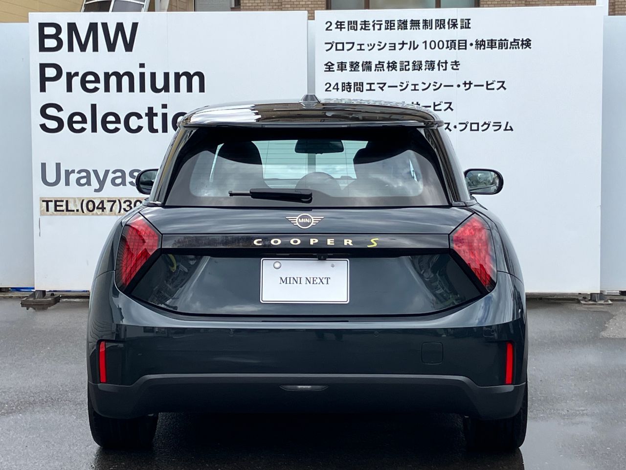 J01 MINI Cooper SE