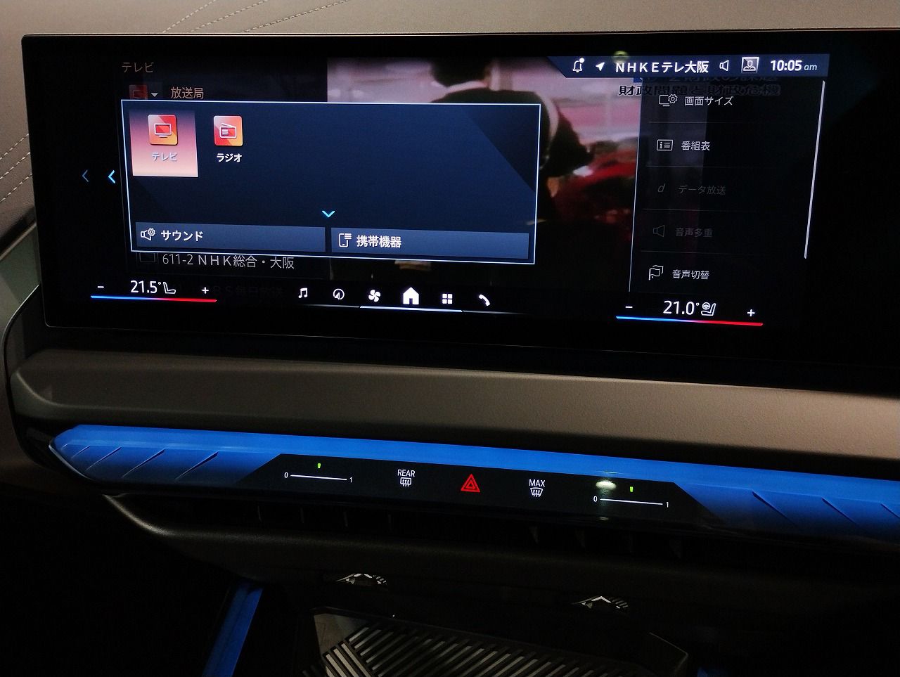 G45 X3 20d US