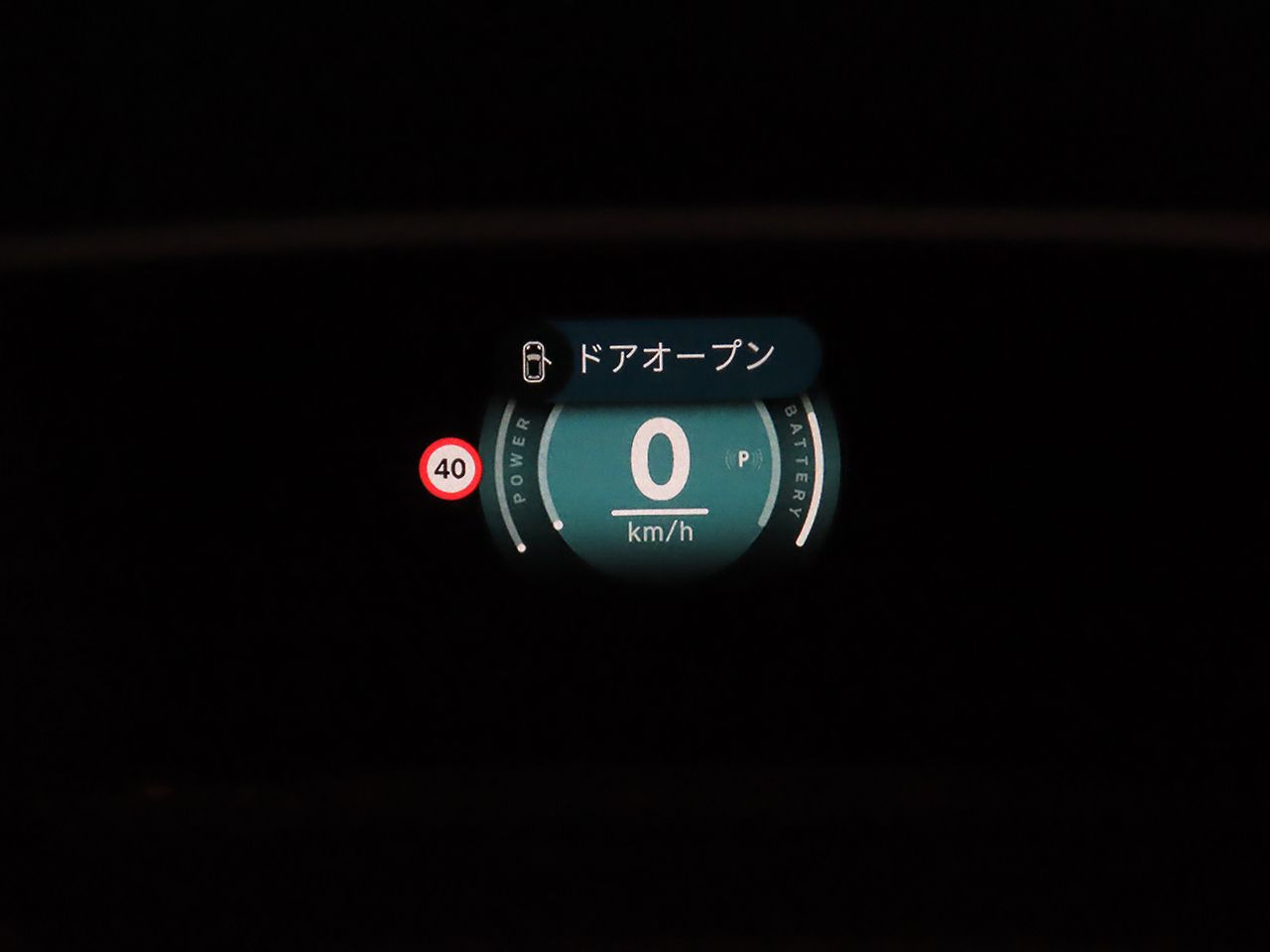 J01 MINI Cooper E