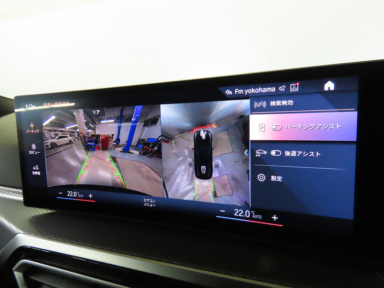 G21 320i Touring LCI RHD