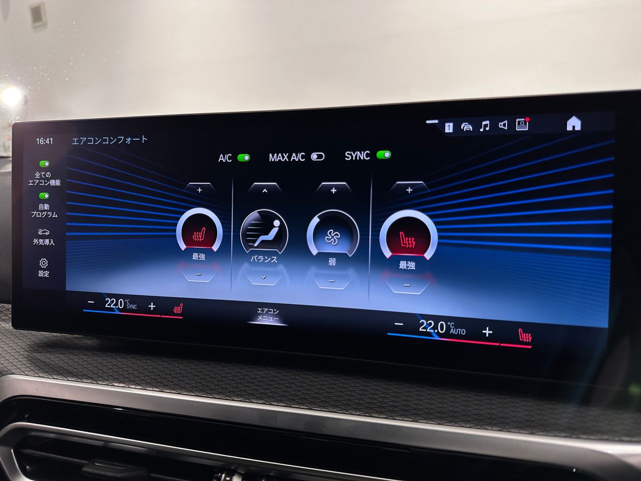 G26 i4 eDrive40 RHD