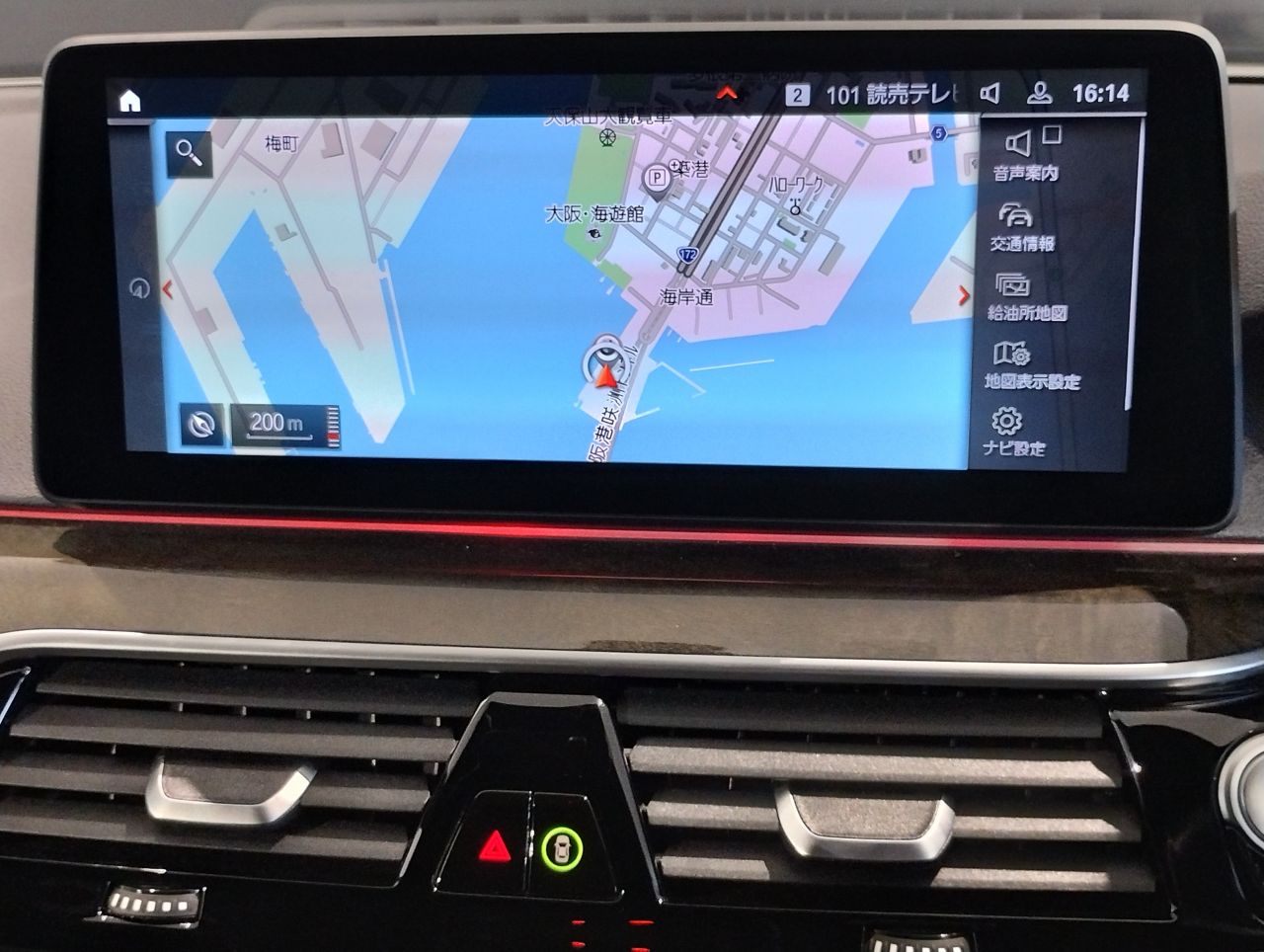 520i Sedan RHD