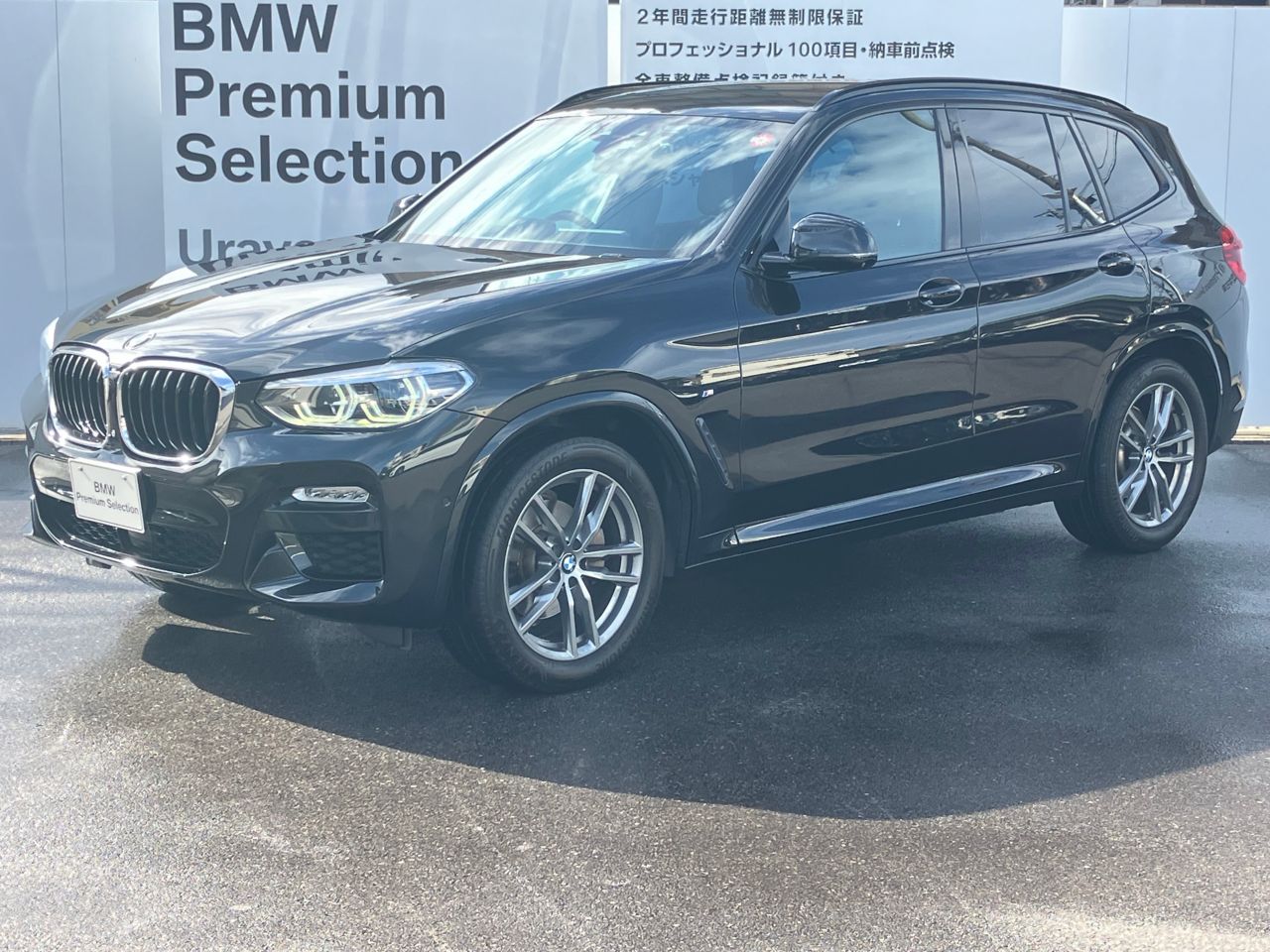 X3 xDrive 20d M Sport