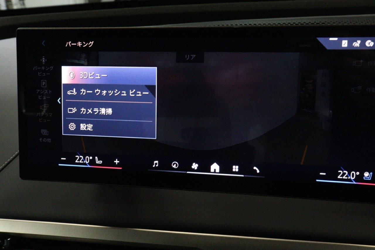 i20 iX xDrive50