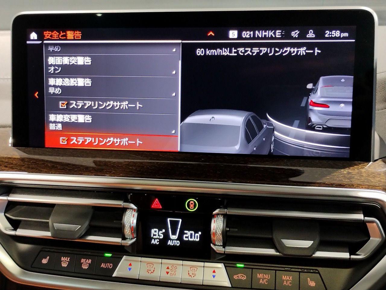 X4 xDrive20d RHD