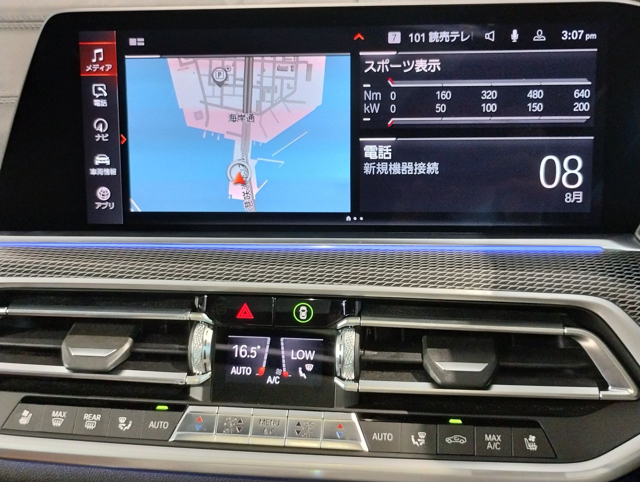 X* xDrive30d RHD