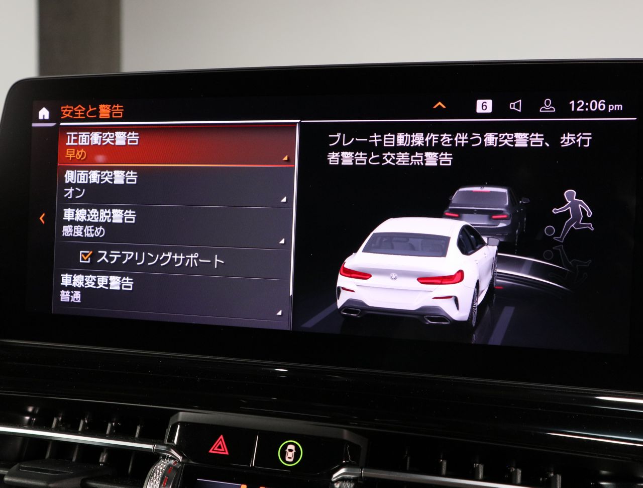 G16 840i M Sport Gran Coupe B58 3.0i