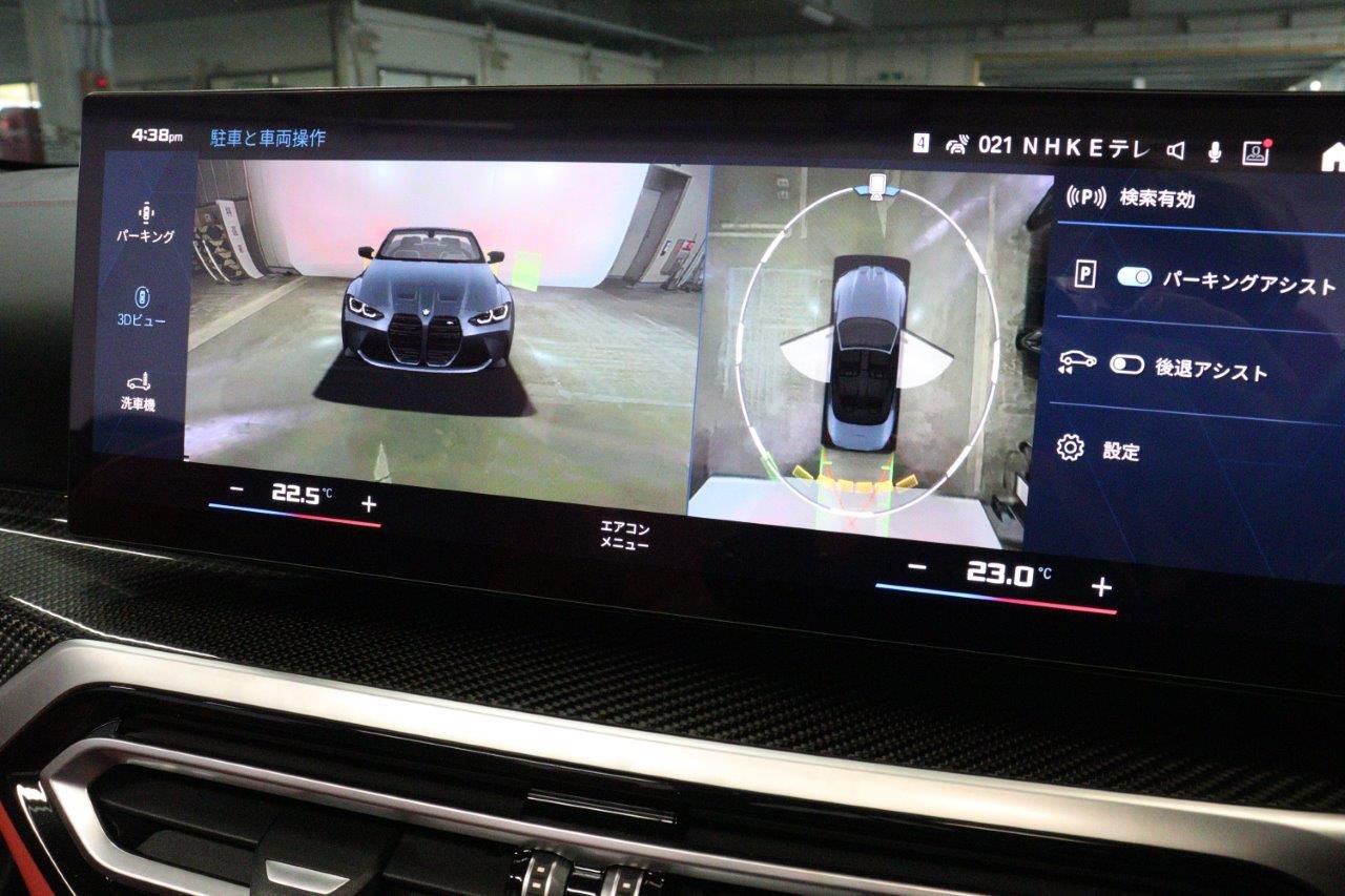 G83 M4 Competition M xDrive Competition RHD