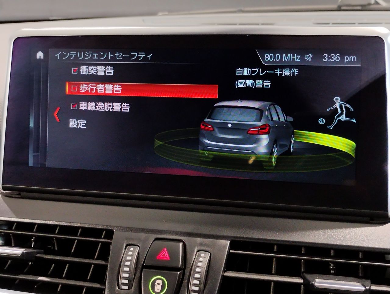 F45 218i Active Tourer B38 1.5i LCI