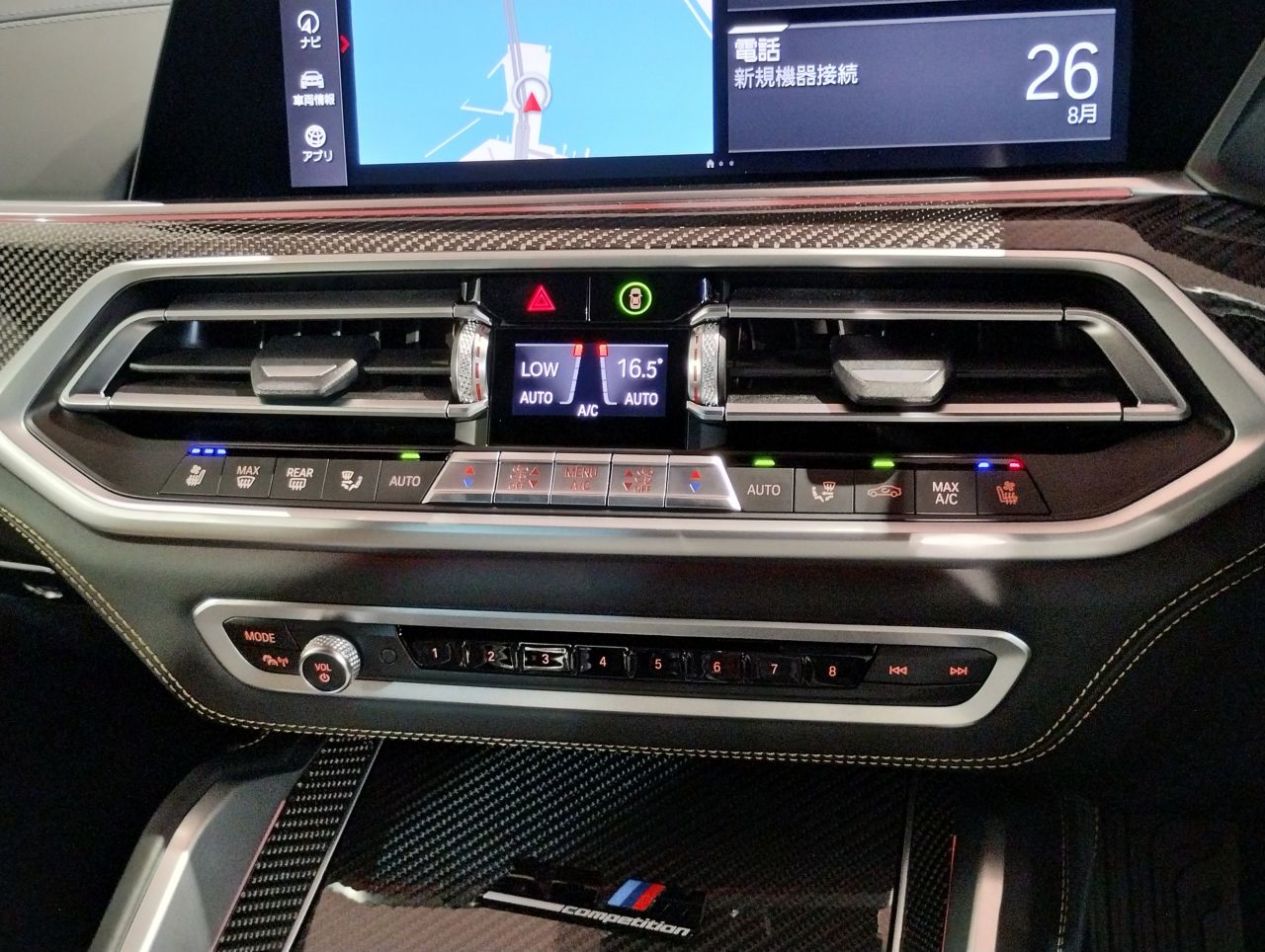 X6 M Competition