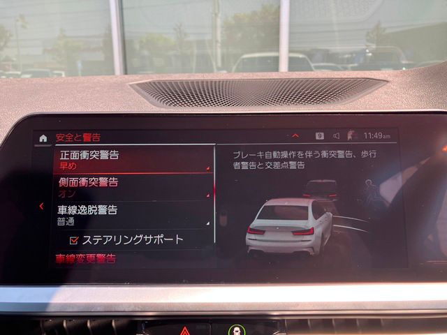 G20 320i Saloon RHD TU