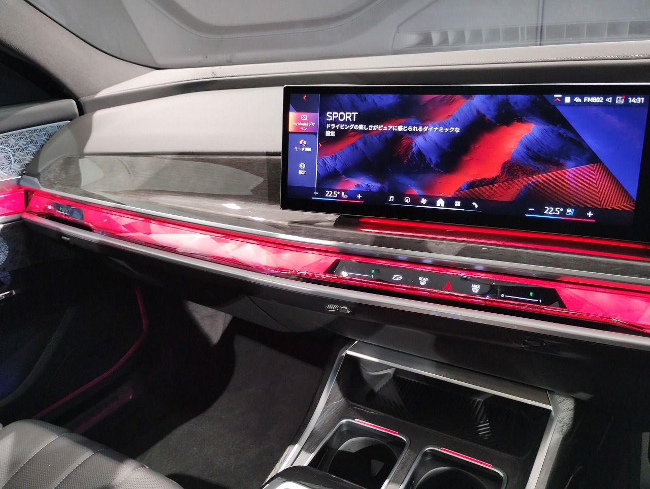 BMW i7 eDrive50 Sedan RHD