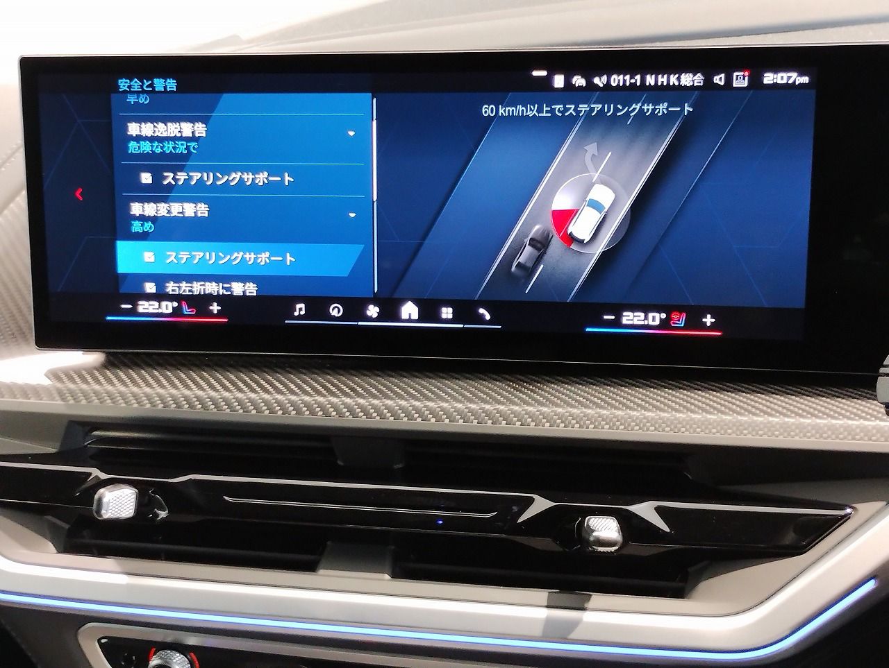 XM RHD
