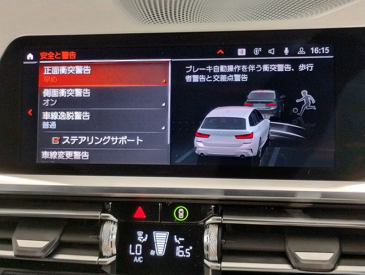G21 318i Touring