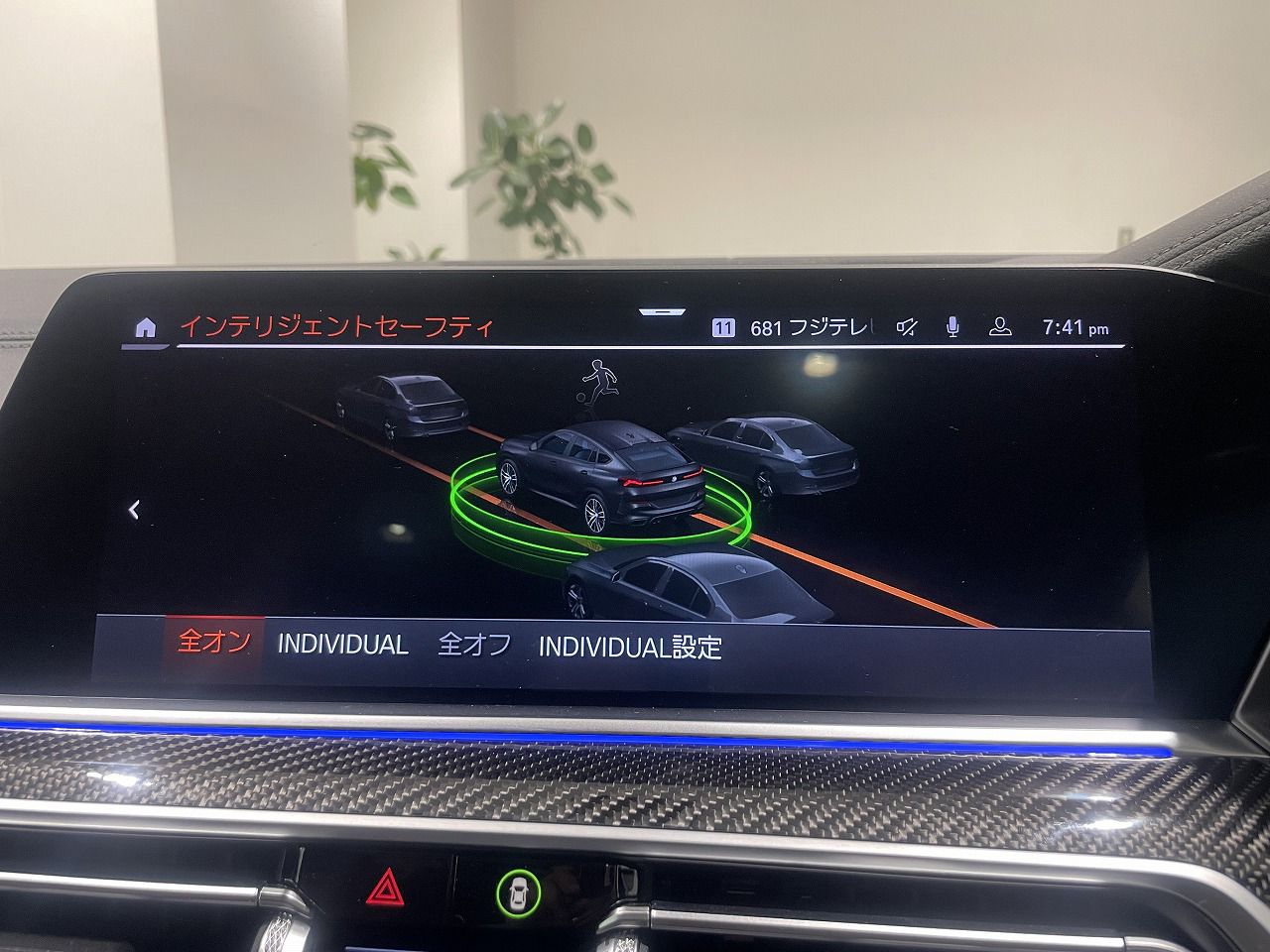 G07 X7 xDrive40d B57 3.0d