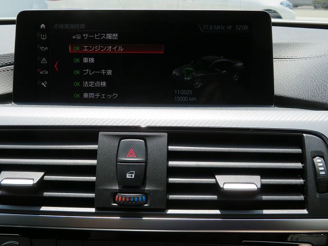 420I CO