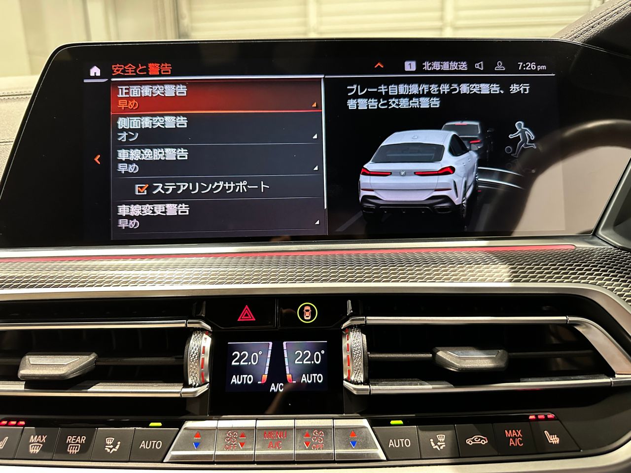X6 xDrive30d RHD