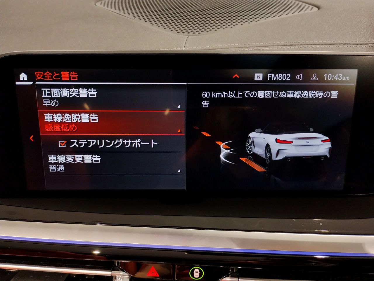 G29 z4 sDrive20i RHD