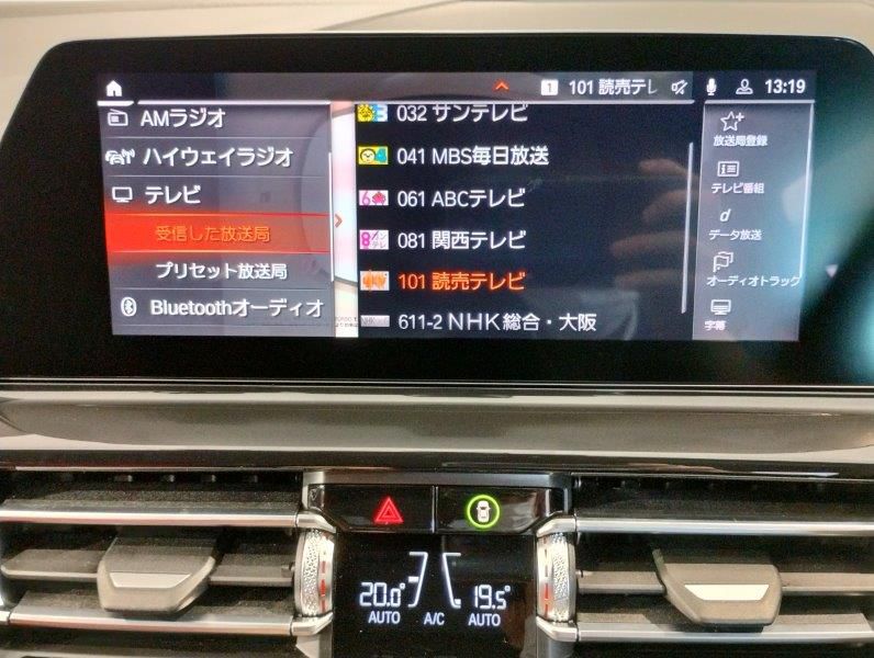 G15 M850i xDrive Coupe N63 4.4i