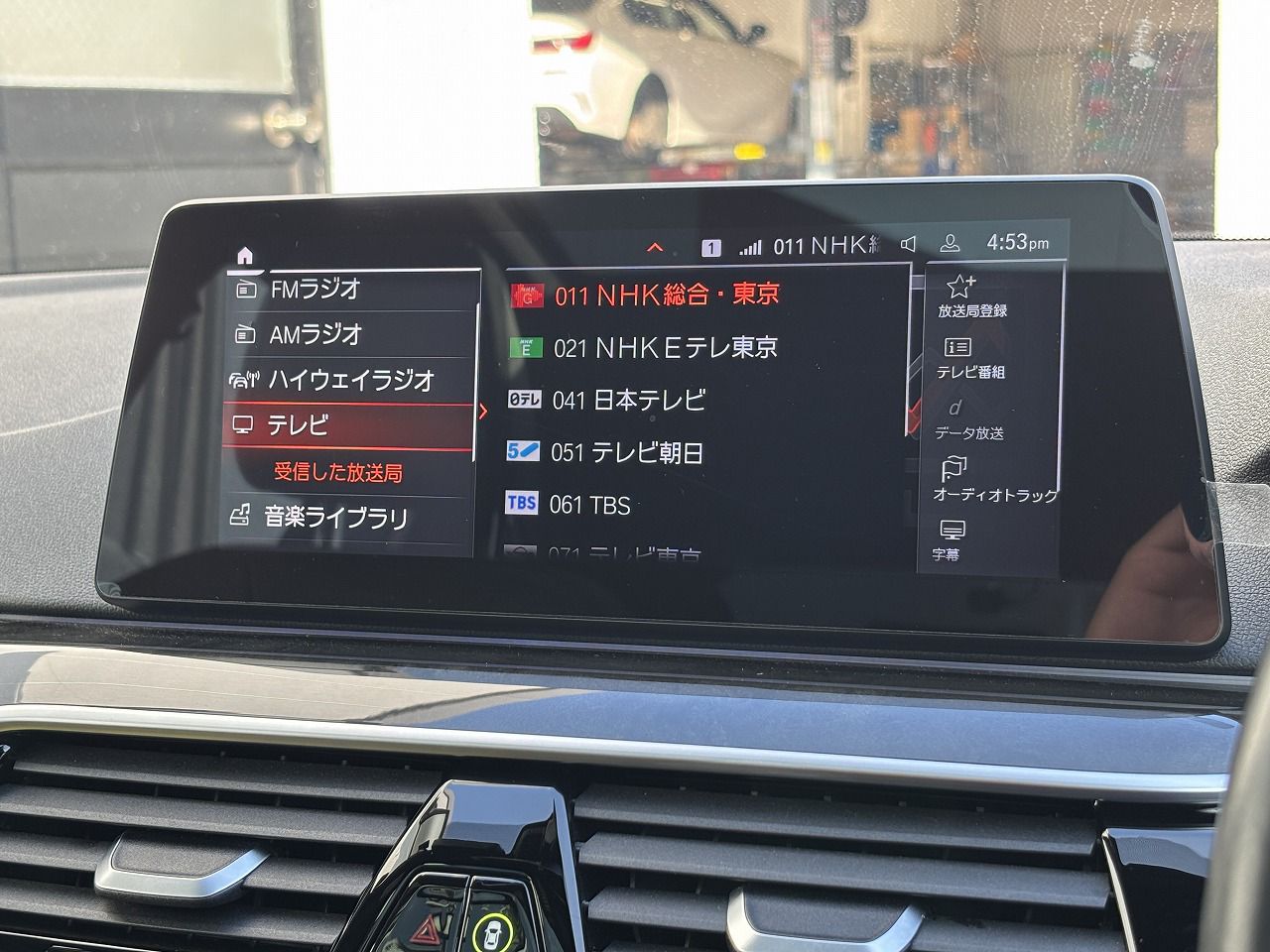 G31 520i SE Touring B48 2.0i TU