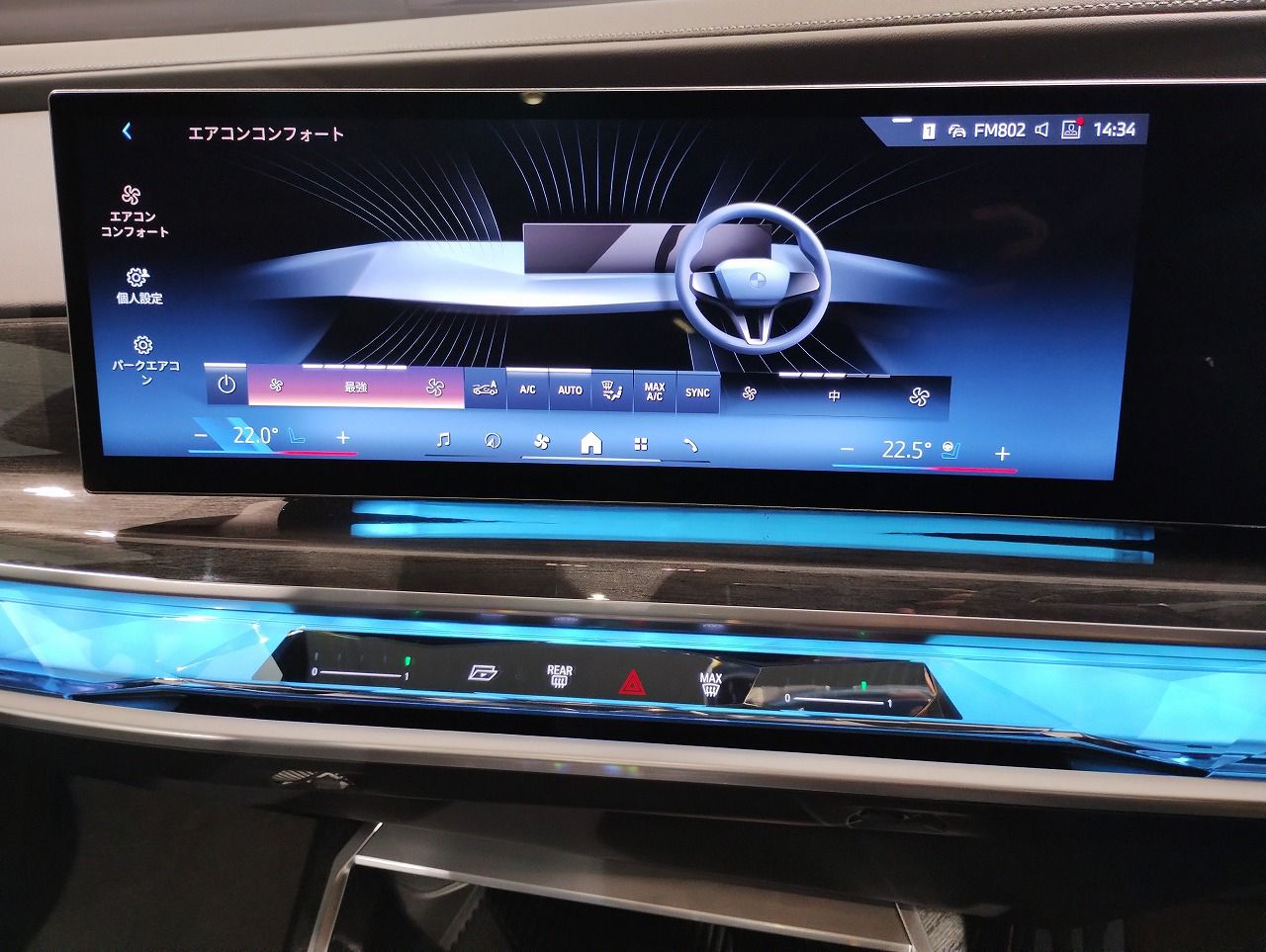 BMW i7 eDrive50 Sedan RHD