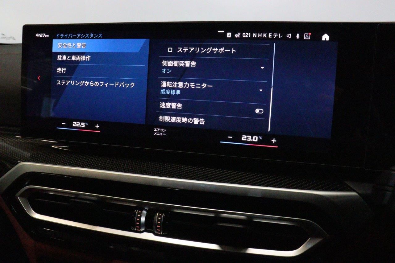 G83 M4 Competition M xDrive Competition RHD