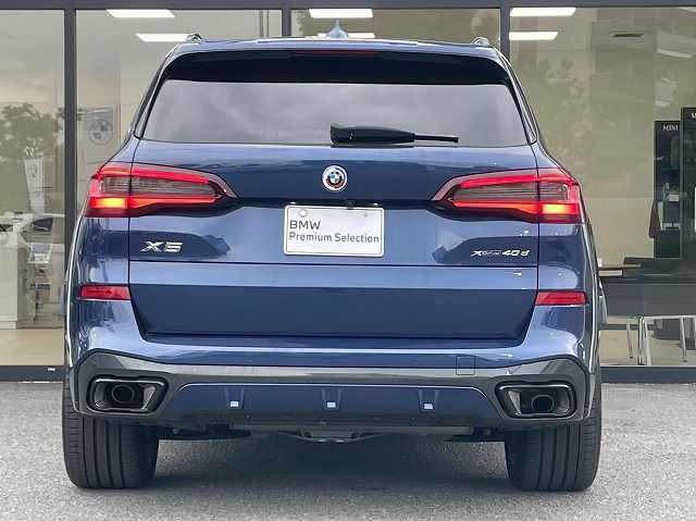 G05 X5 xDrive40d xLine B57 3.0d
