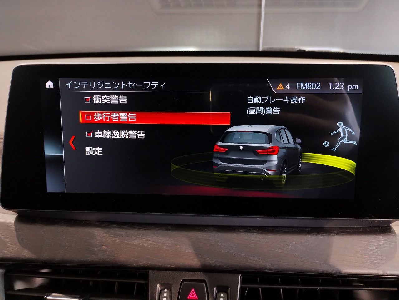 X1 sDrive18i RHD
