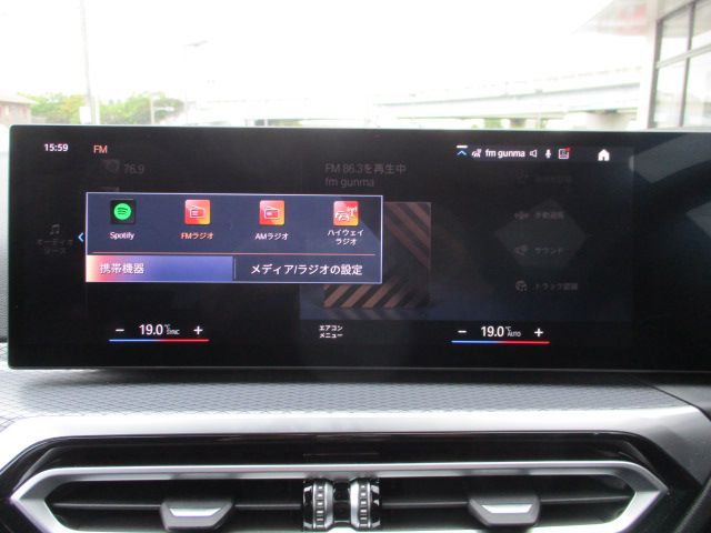 G21 320d xDrive Touring LCI RHD