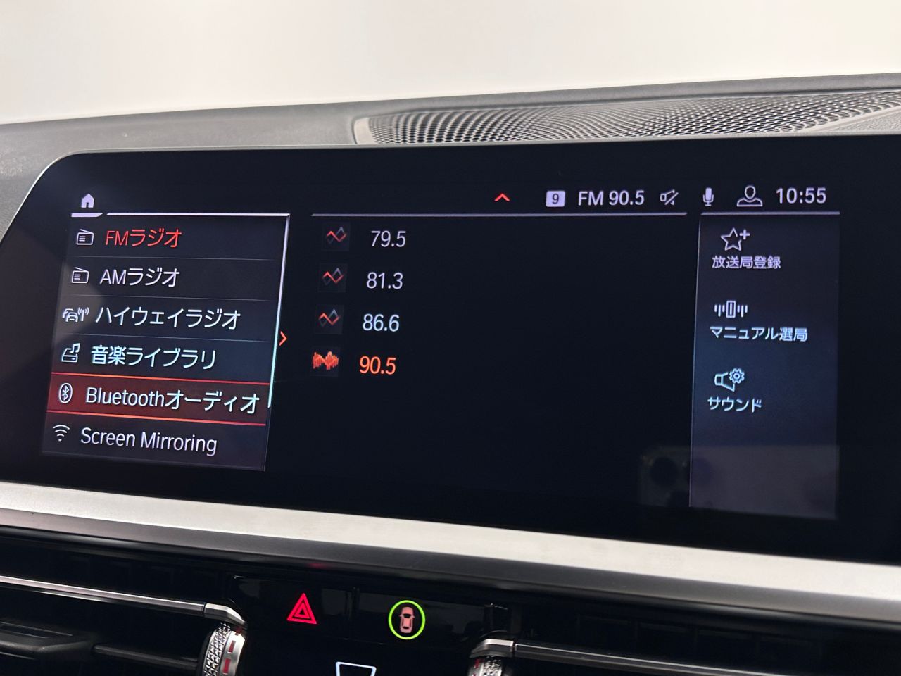 G20 320i Saloon RHD TU