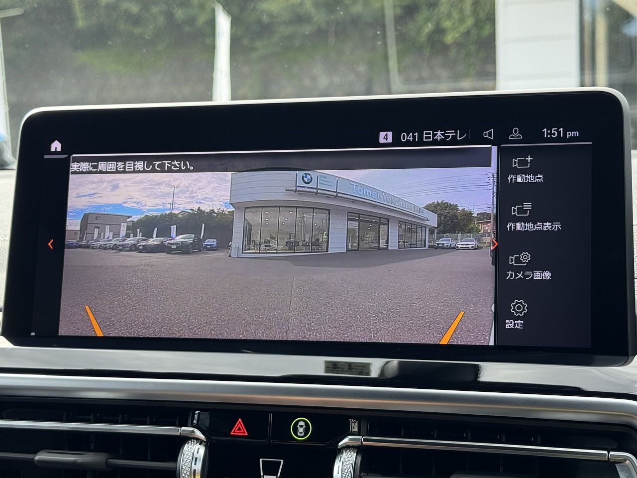 G01 X3 M40d RHD LCI ZA