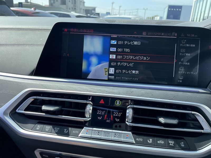 G07 X7 xDrive40d B57 3.0d