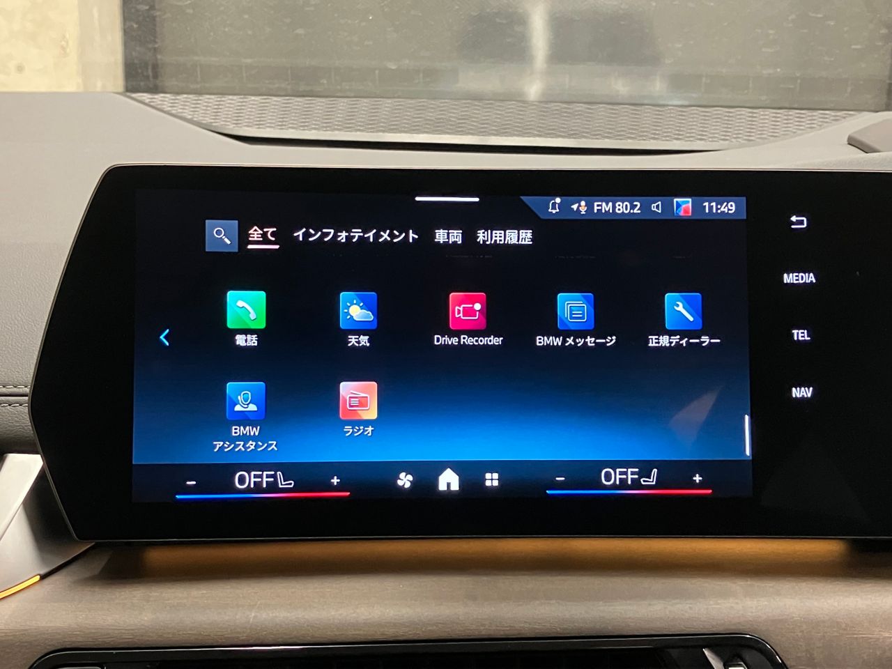 U06 218d Active Tourer B47 2.0d