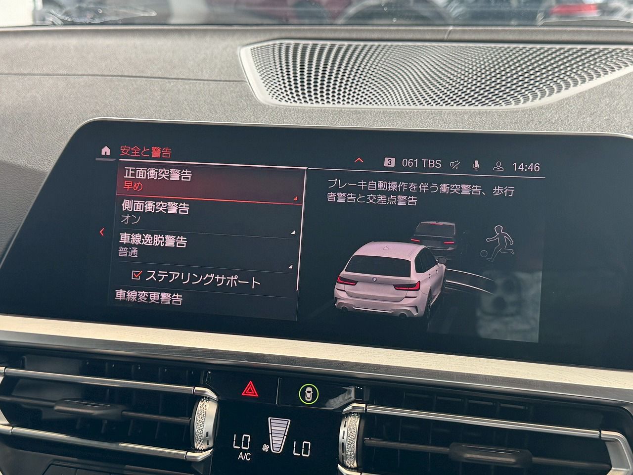G21 M340i xDrive RHD