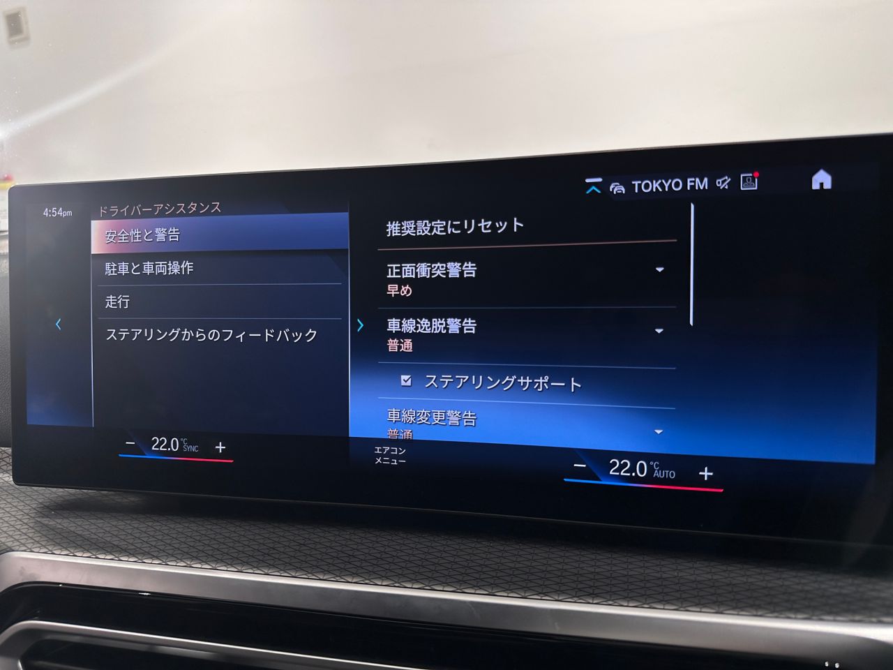 G26 i4 eDrive40 RHD