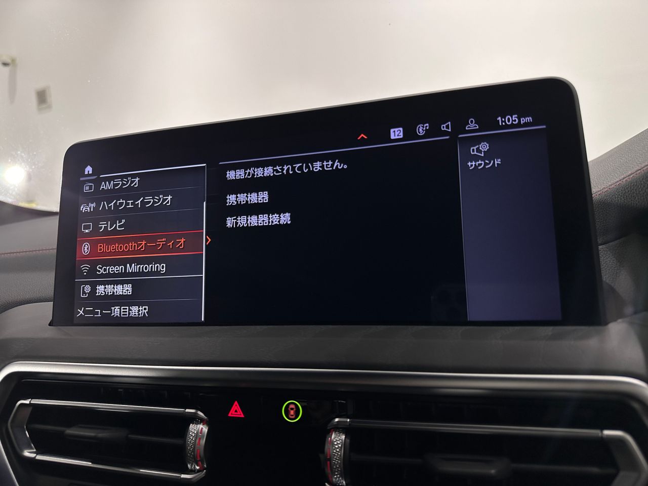 G02 X4 M40i RHD LCI