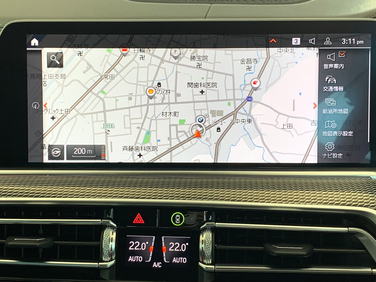 G05 X5 xDrive30d xLine B57 3.0d