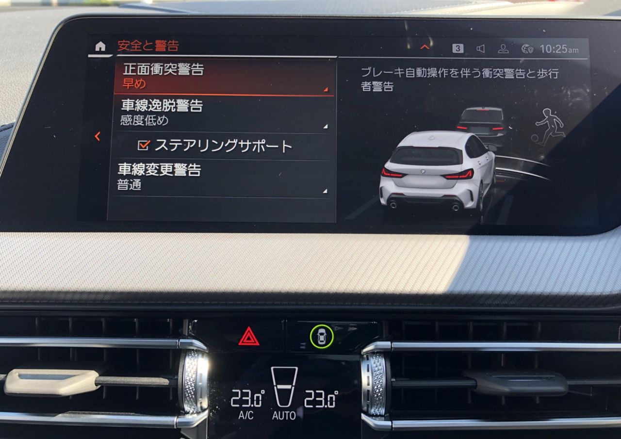 F40 M135i xDrive Sports Hatch 5-door B48 2.0i