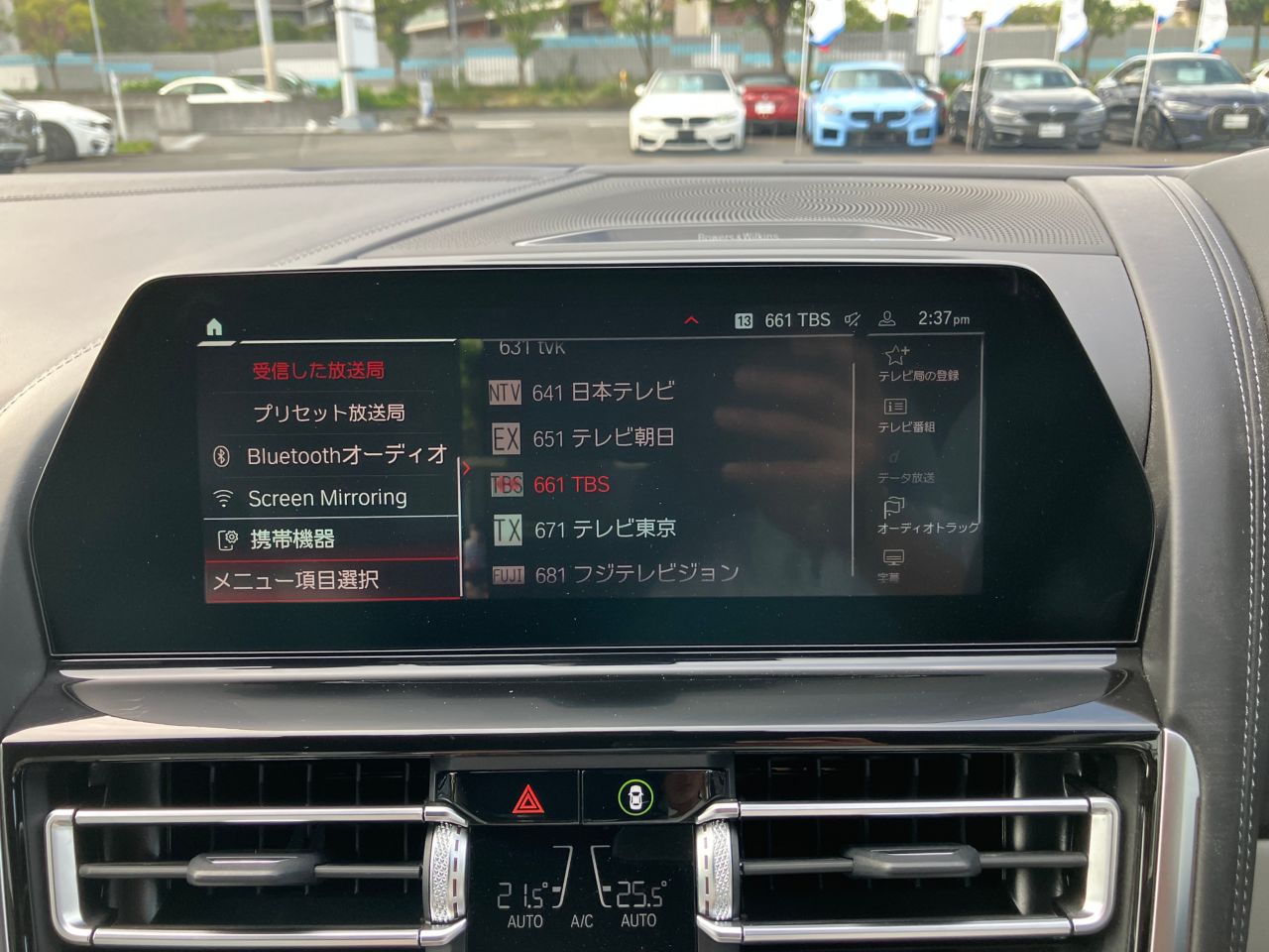 F91 M8 Competition Convertible S63 4.4i