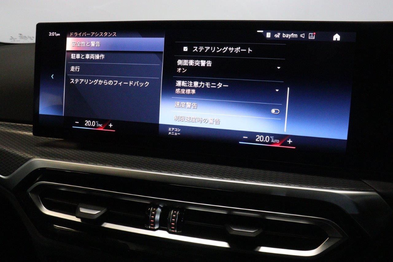 G20 320i Saloon LCI RHD MX